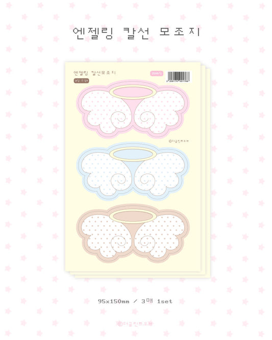 [The Glint Of] Angel Ring Memo Sticker Pack