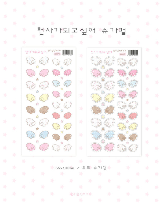 [The Glint Of] I Want to be an Angel Sticker Sheet
