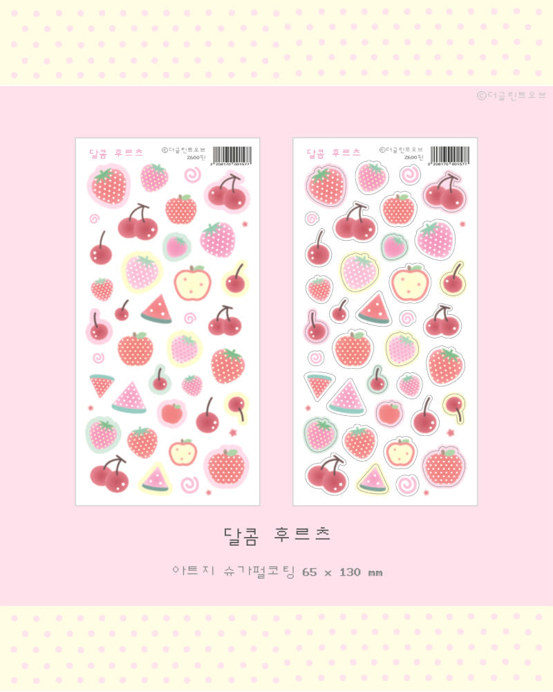 [The Glint Of] Sweet Fruits Sticker Sheet