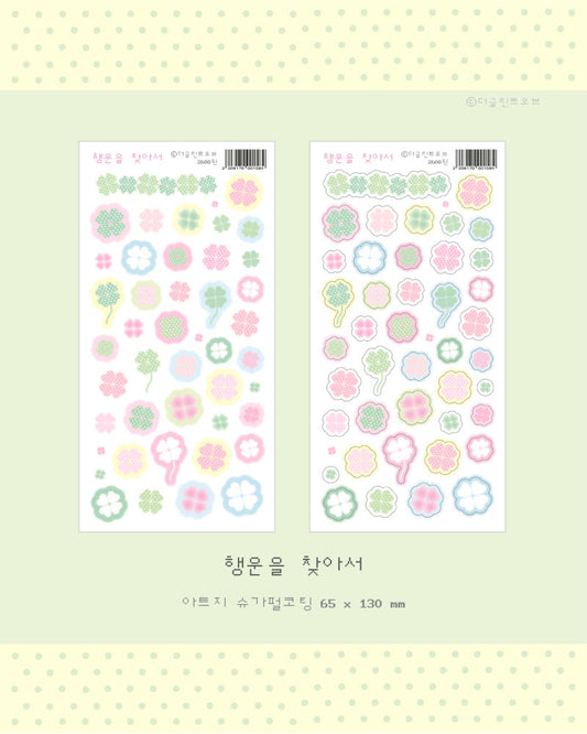 [The Glint Of] Finding Luck Sticker Sheet