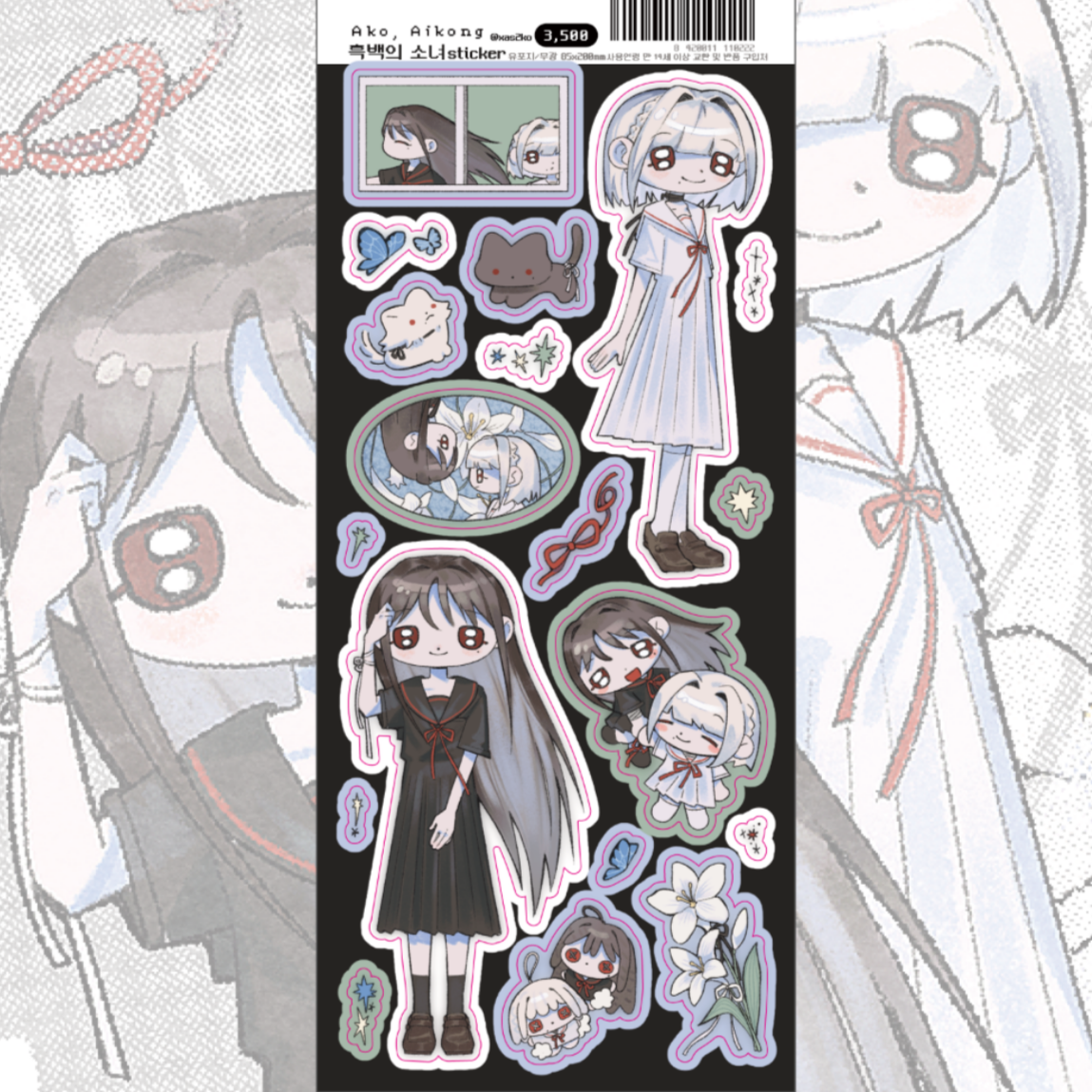 [Ako, Aikong] Black & White Girl Deco Sticker Sheet – It's Deco Day