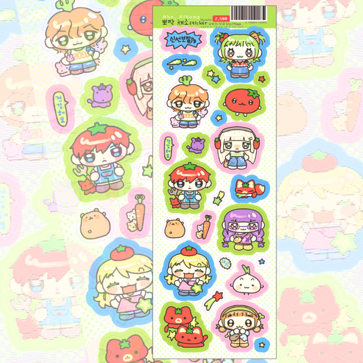 [Ako, Aikong] Cute Vegetable Deco Sticker Sheet – It's Deco Day