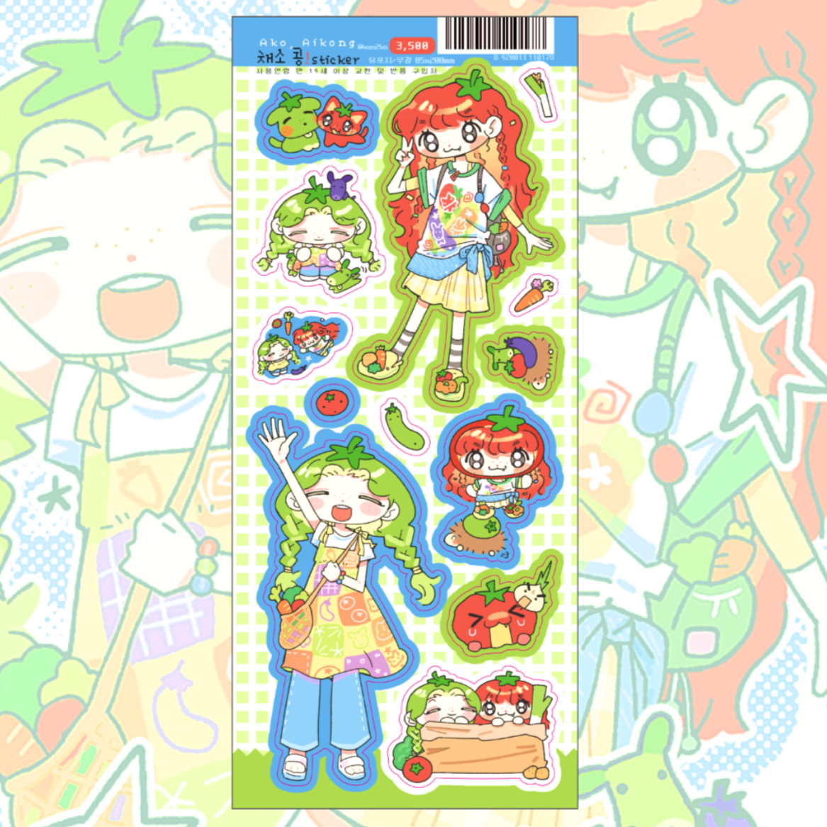 [Ako, Aikong] Vegetable Kong! Deco Sticker Sheet – It's Deco Day