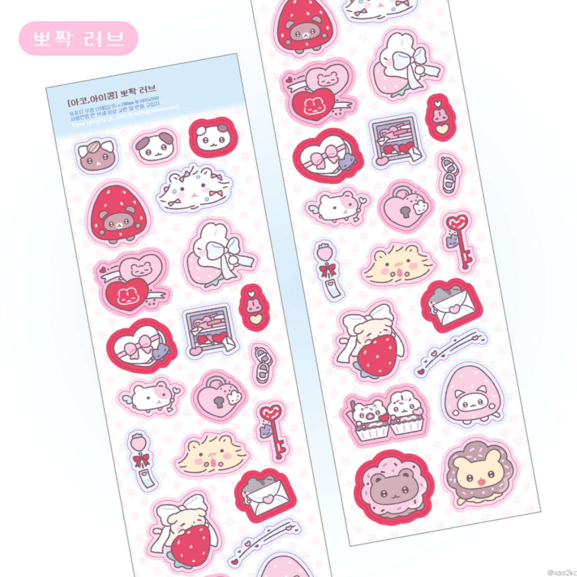 [Ako, Aikong] Cute Love Deco Sticker Sheet – It's Deco Day