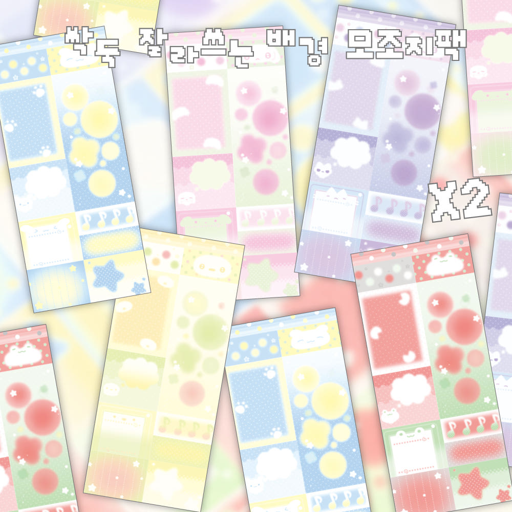 [Ako, Aikong] Cut Out Background Memo Sticker Pack – It's Deco Day