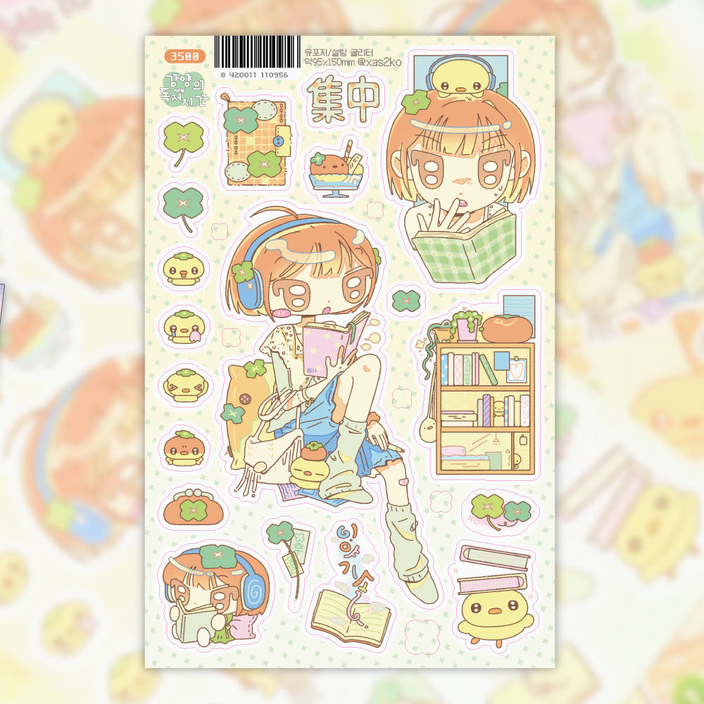 [Ako, Aikong] Miss Permission's Study Time Sticker Sheet