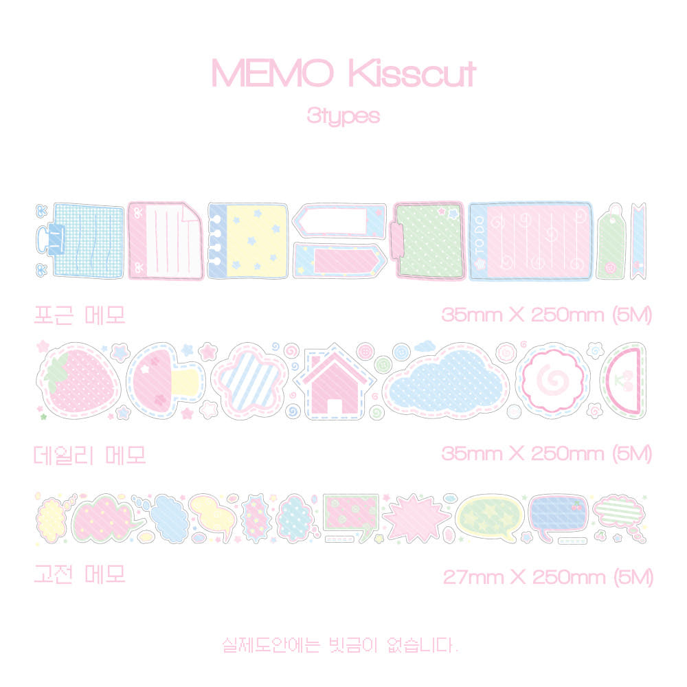 [Love Crescent] Memo Kiss Cut Washi Tape