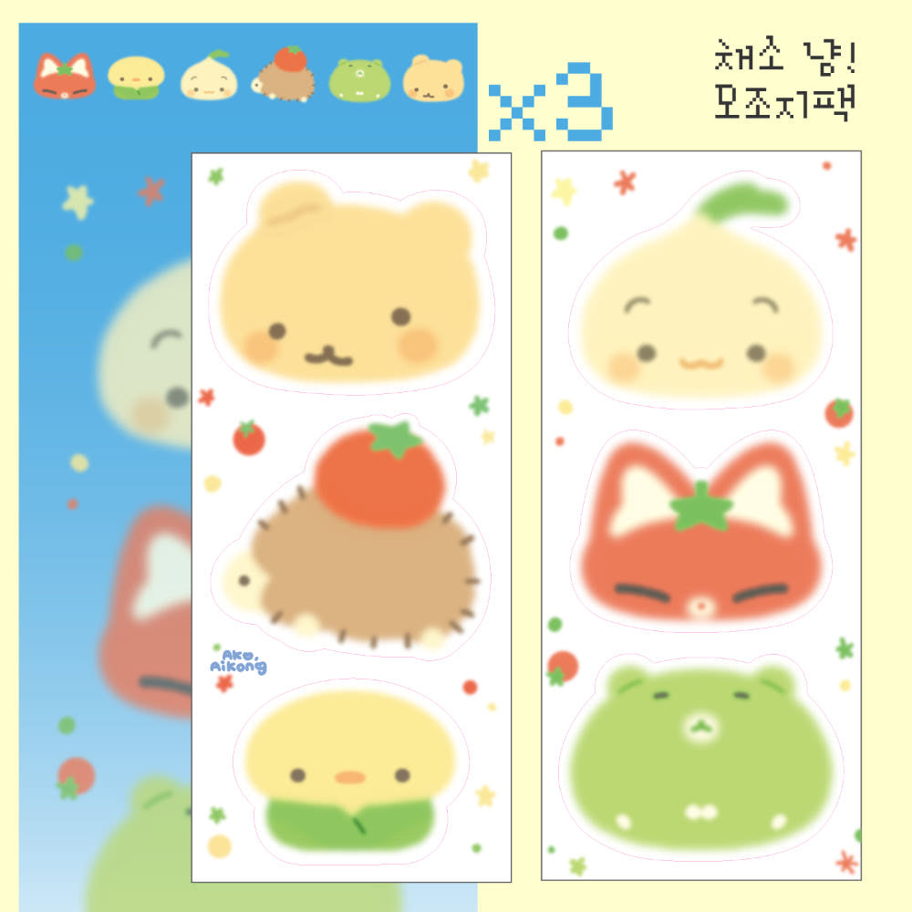[Ako, Aikong] Vegetable Nom Nom Memo Sticker Sheet Set (2 types, 3 each)
