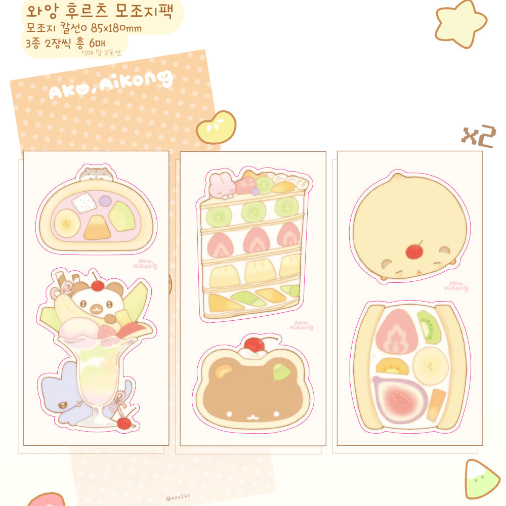 [Ako, Aikong] Wow Fruits Memo Sticker Sheet Set (3 types, 2 each)