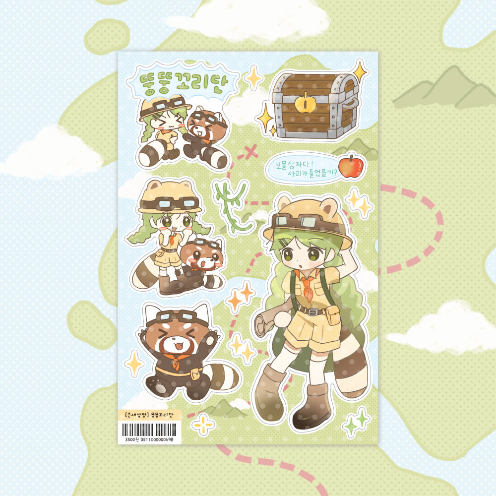 [Little Bird] Chubby Tail Group Sticker Sheet