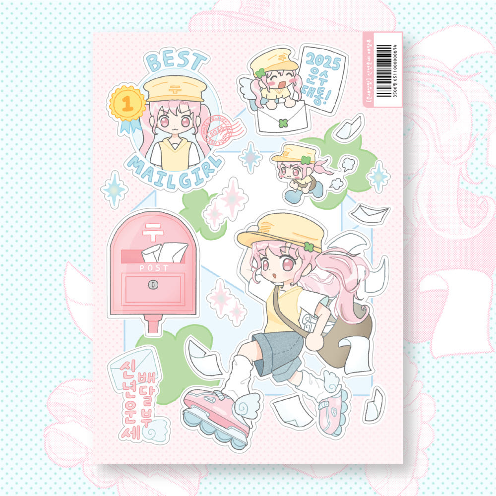 [Little Bird] New Year Luck Delivery Sticker Sheet