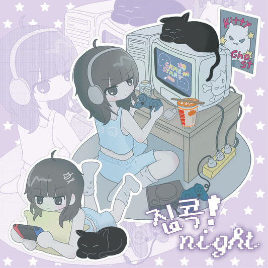 [Little Bird] Night at Home Die Cut Sticker Pack