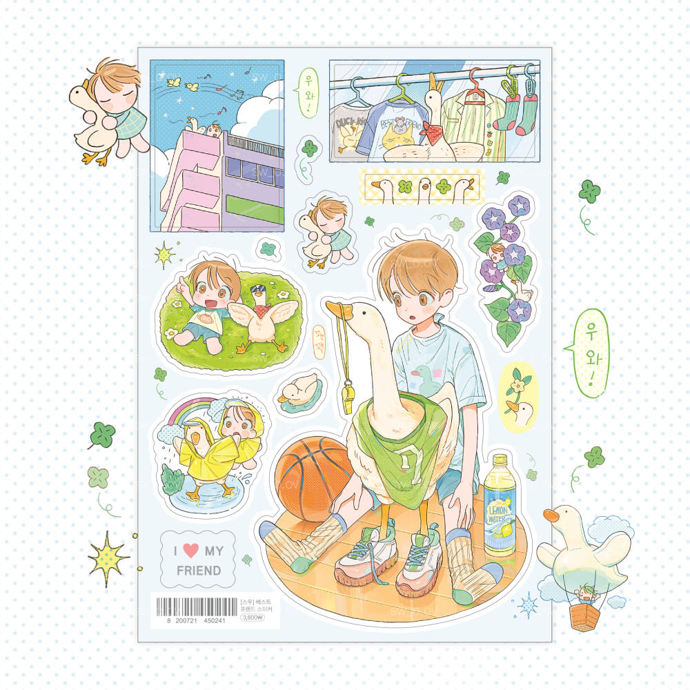 [Sw_o.ov] Best Friend Sticker Sheet