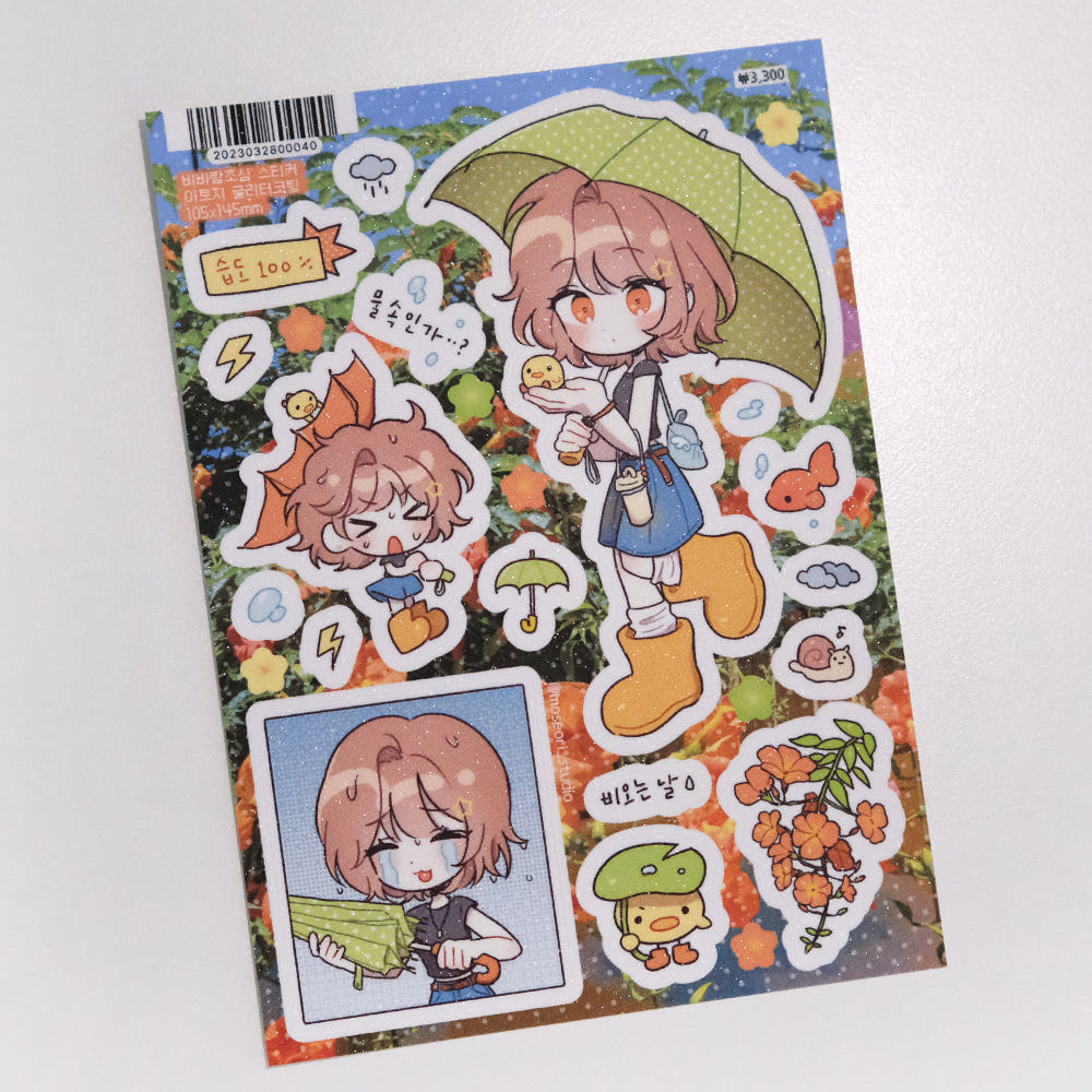 [Moseori Studio] Careful in the Wind and Rain Sticker Sheet