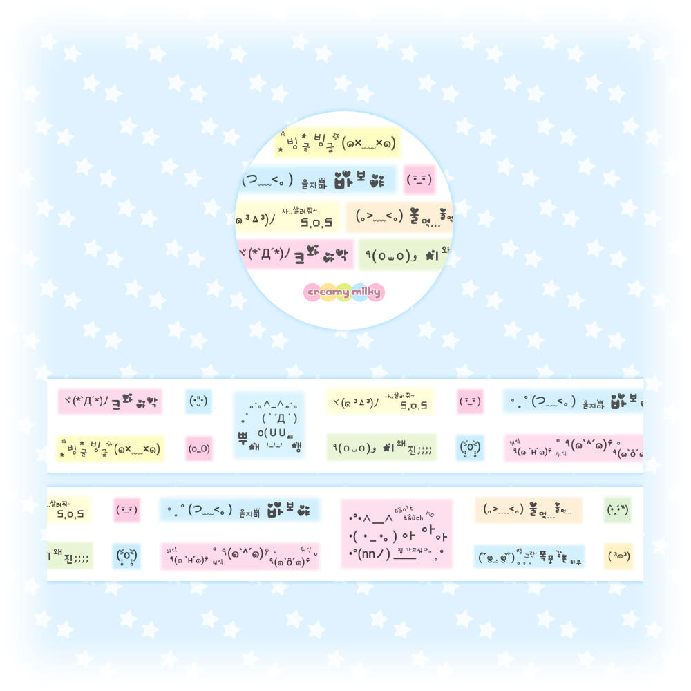 [Creamy Milky] Today's Mood Kiss Cut Tape