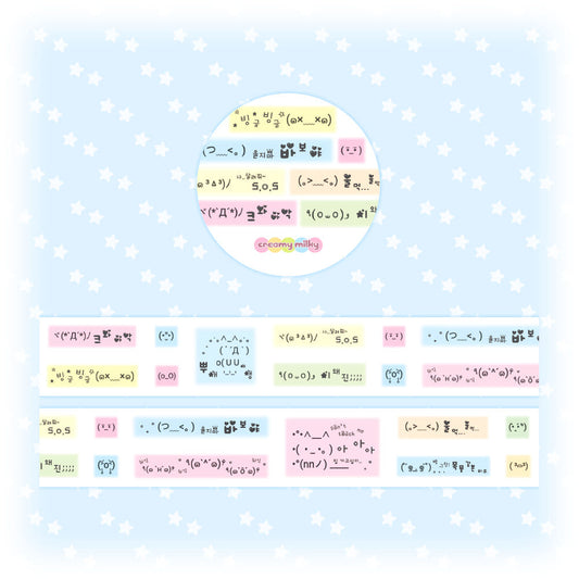 [Creamy Milky] Today's Mood Kiss Cut Tape