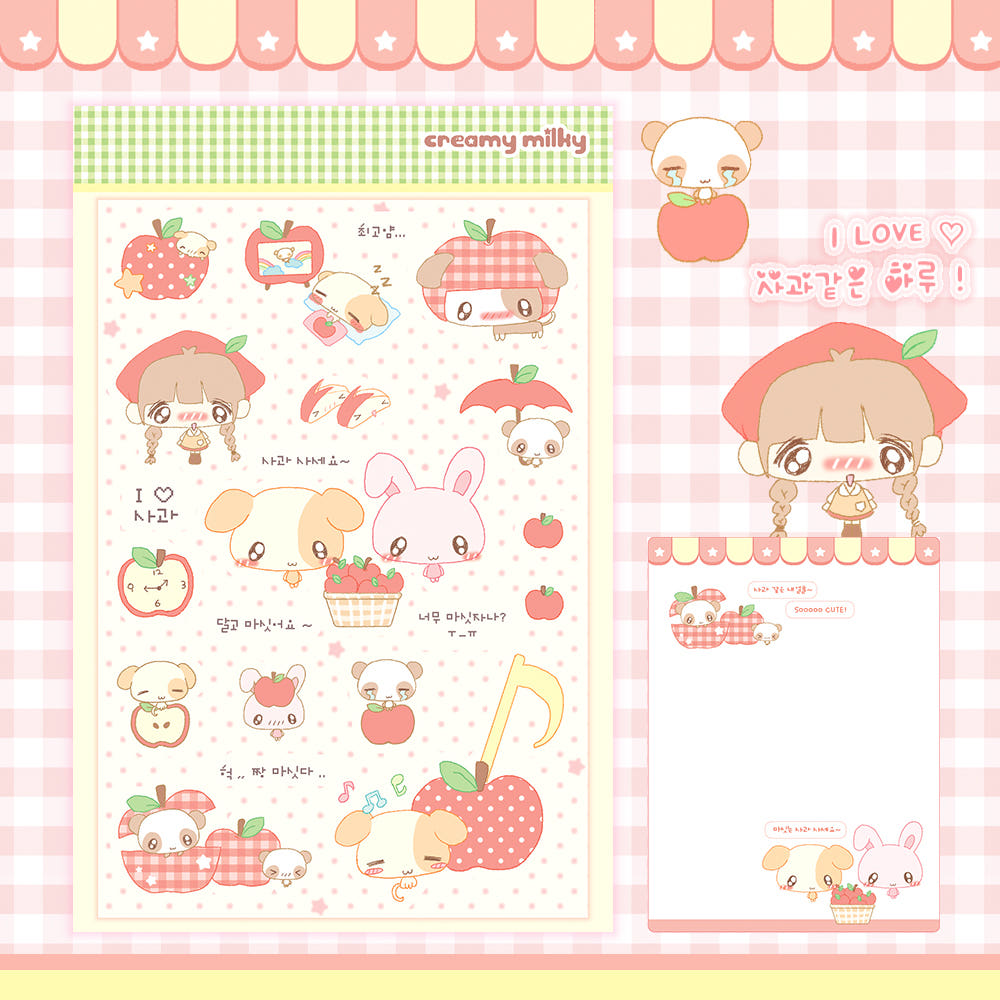 [Creamy Milky] Apple Like Day Deco Sticker Sheet