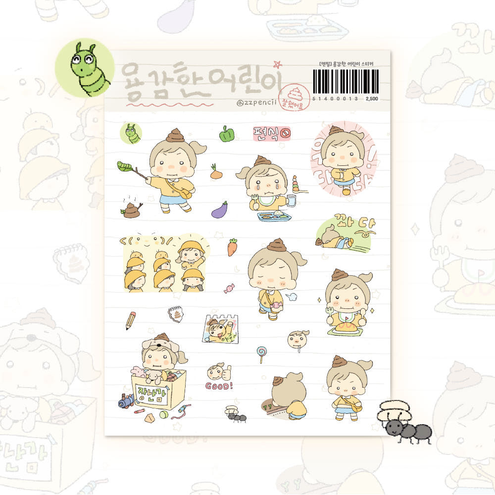 [Zzpencil] Courageous Kid Sticker Sheet