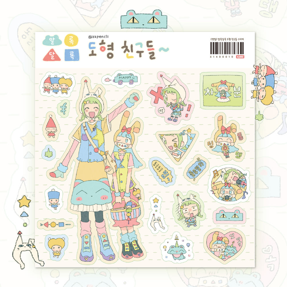 [Zzpencil] Shape Friends Sticker Sheet
