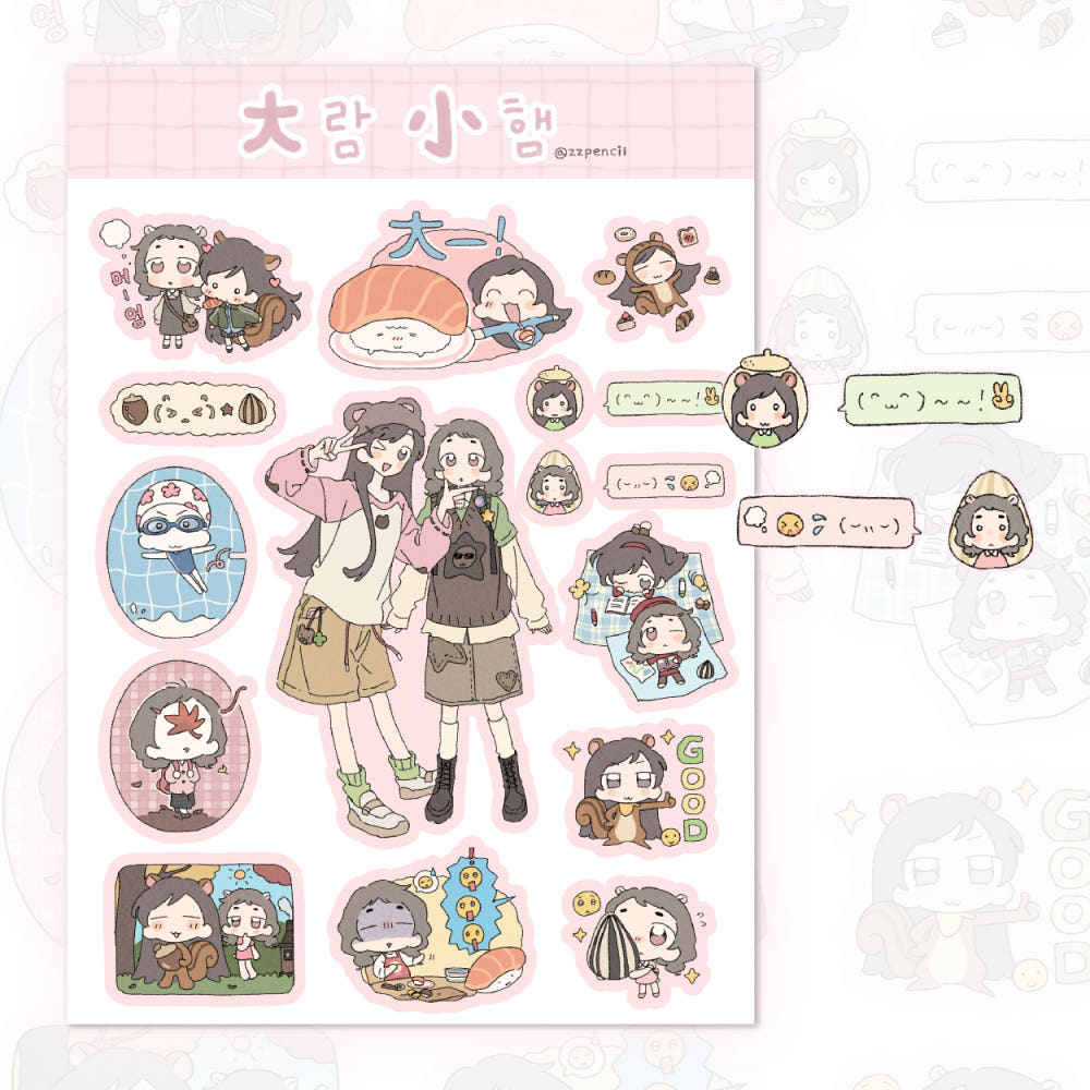 [Zzpencil] Daeram Hamster Sticker Sheet