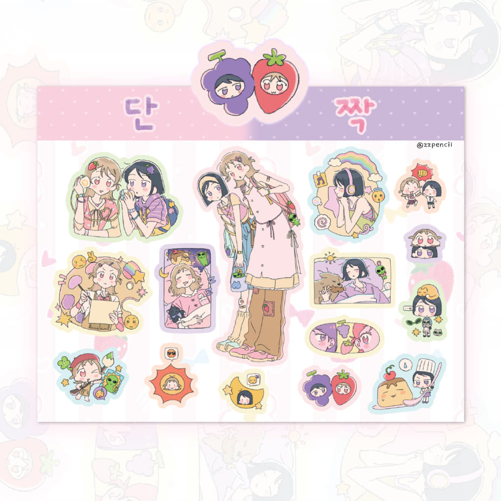 [Zzpencil] Best Friend Sticker Sheet
