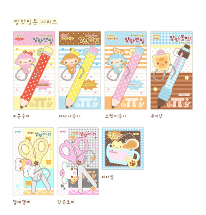 [3eotty] Puffy Keyring Series (7 Options)