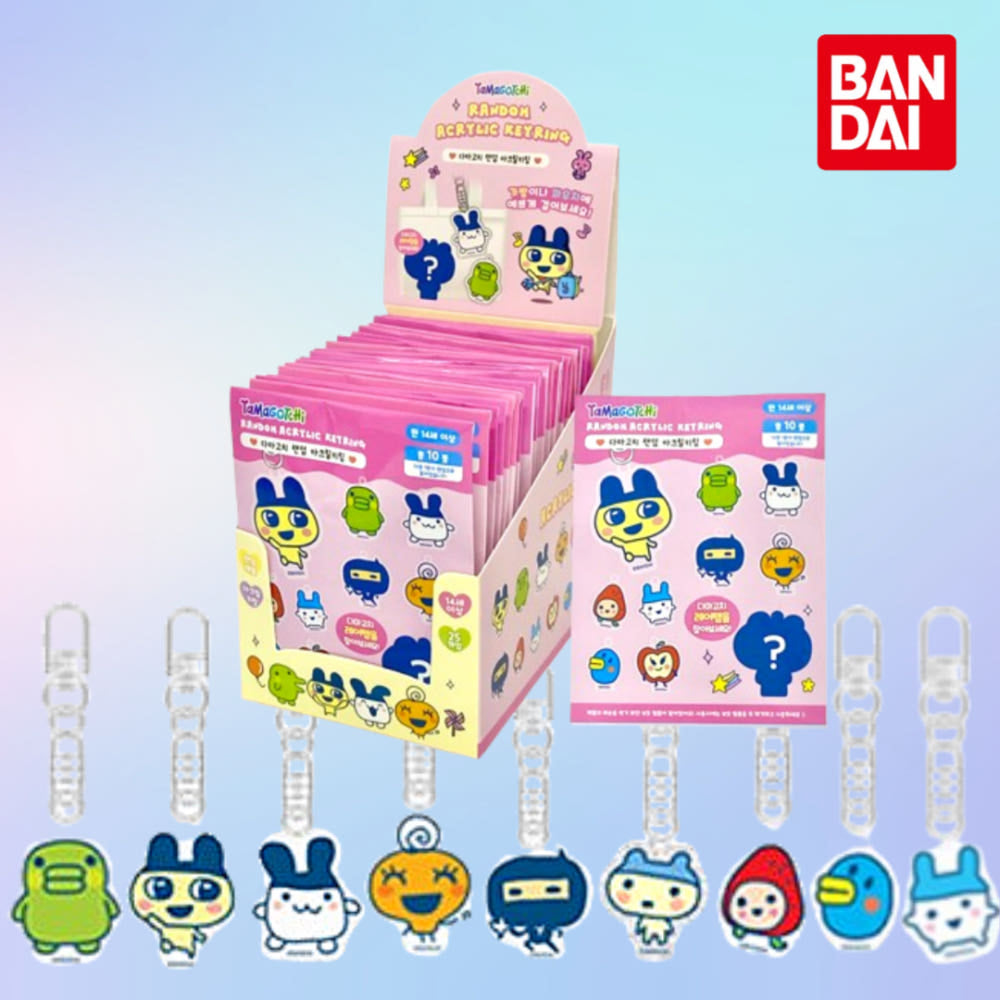 [Tamagotchi] Mystery Blind Bag Key Chain