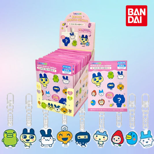 [Tamagotchi] Mystery Blind Bag Key Chain