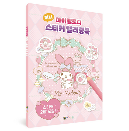 [Sanrio Korea] Mini My Melody Sticker Coloring Book