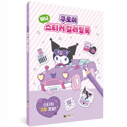 [Sanrio Korea] Mini Kuromi Sticker Coloring Book