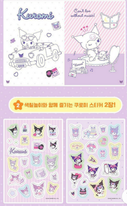 [Sanrio Korea] Mini Kuromi Sticker Coloring Book