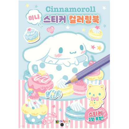 [Sanrio Korea] Mini Cinnamoroll Sticker Coloring Book