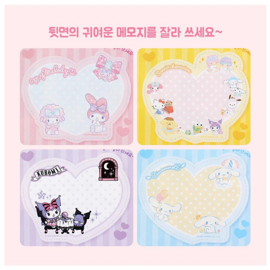 [Sanrio Korea] 3D Twinkle Sticker Sheet (4 Styles)