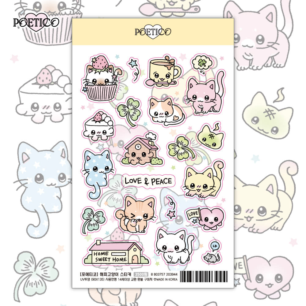 [Poetico] Happy Cat Sticker Sheet
