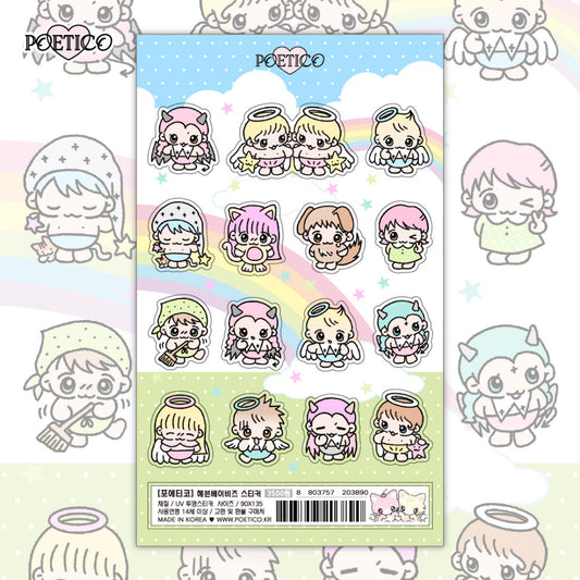 [Poetico] Happy Babies Sticker Sheet