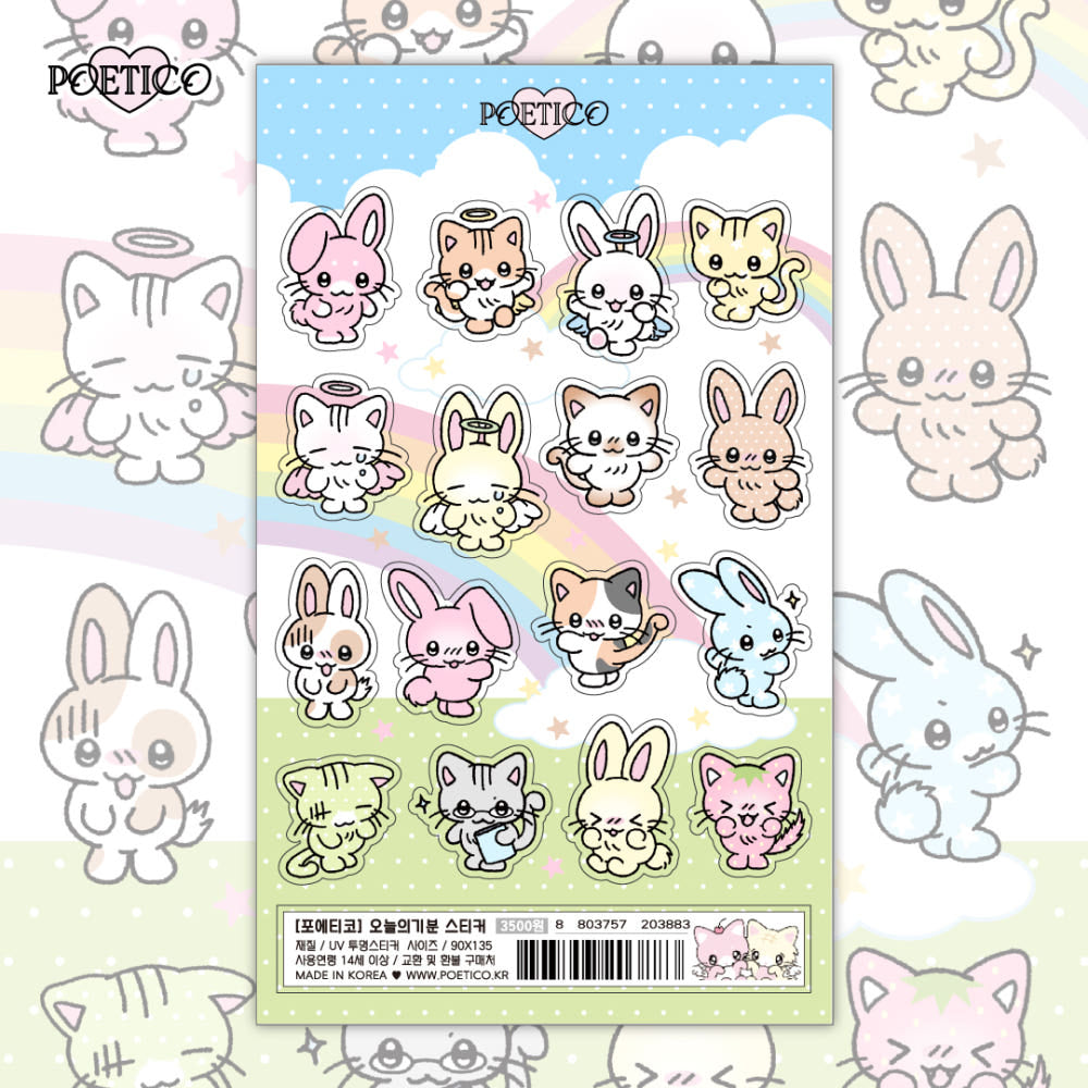 [Poetico] Today's Mood Sticker Sheet