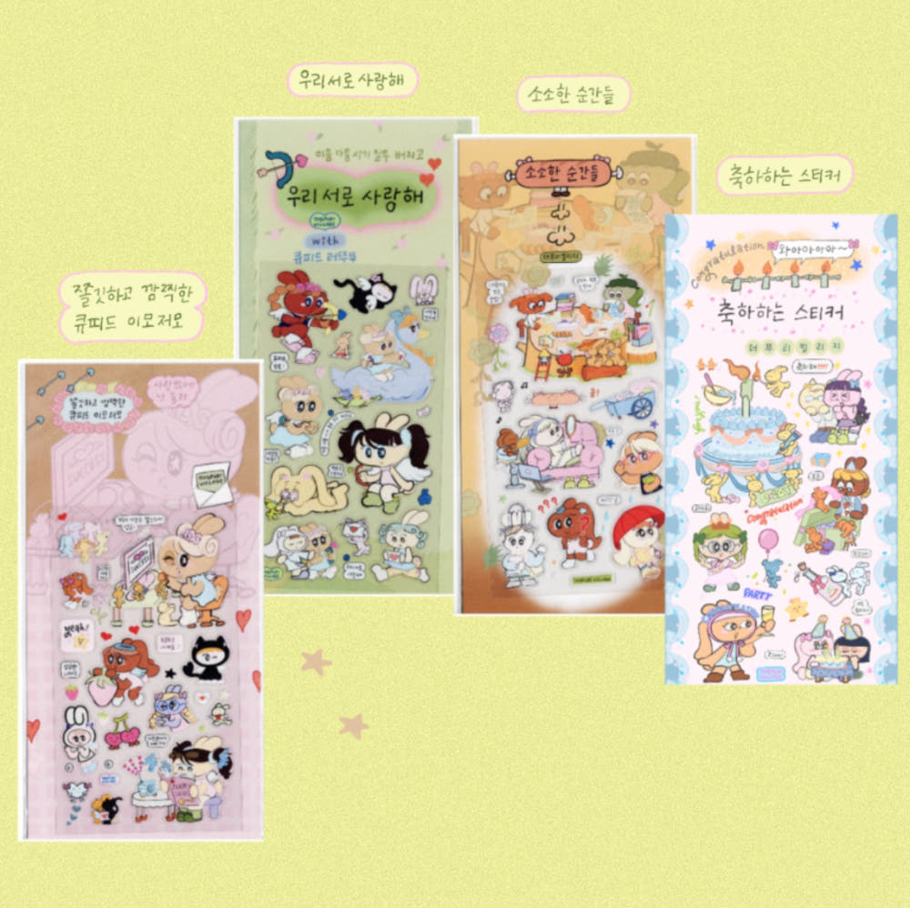 [The Puri Village] Chewy UV Sticker Sheet (4 Options)