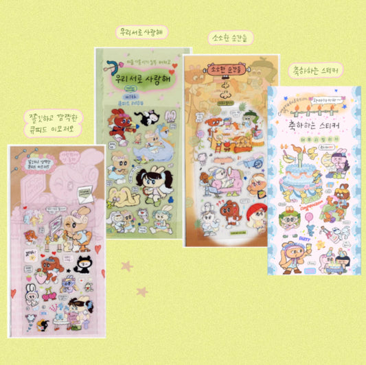 [The Puri Village] Chewy UV Sticker Sheet (4 Options)