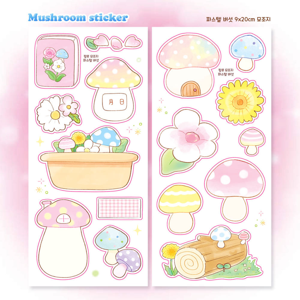 [Pink Rue] Mushroom Memo Sticker Set (2 Sheets)