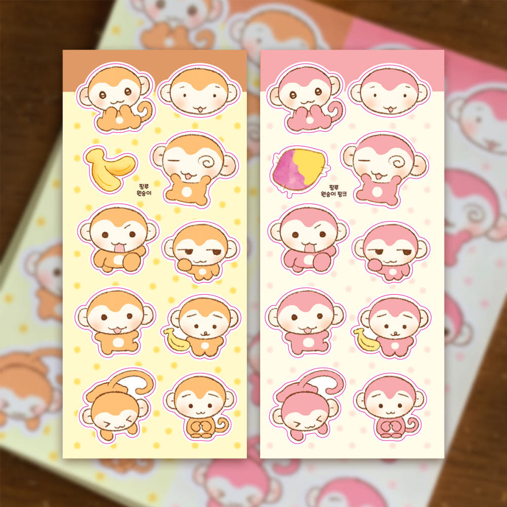 [Pink Rue] Monkey Sticker Sheet Set (2 Sheets)