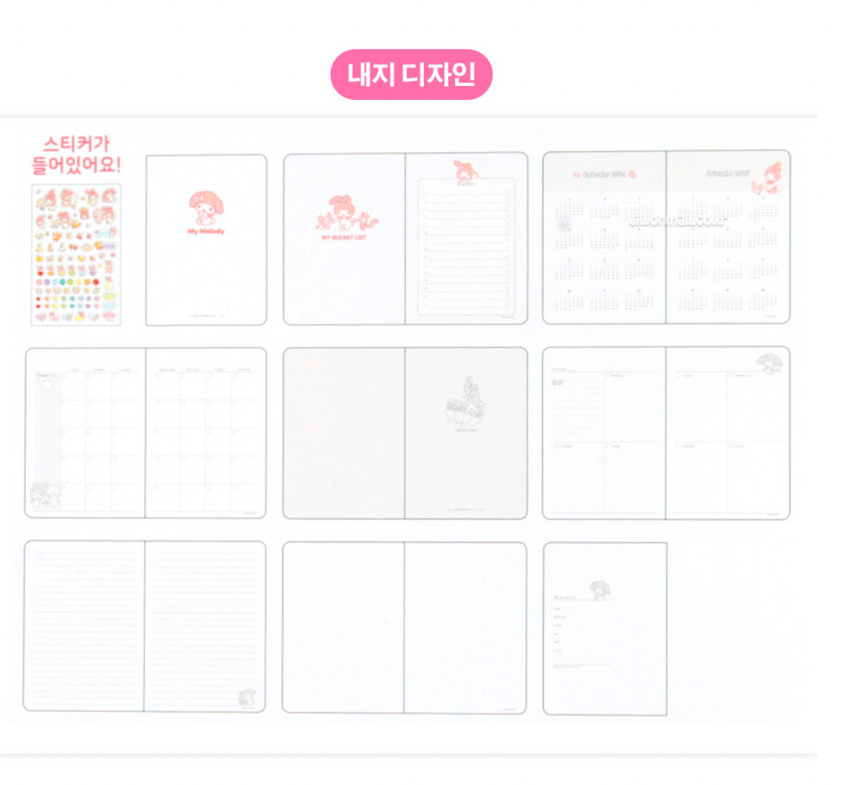 [Sanrio Korea] Planner Journal (3 types)