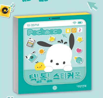 [Sanrio Korea] Pochacco Tik! Tok! Sticker Phone Sticker Book (24 Pages)