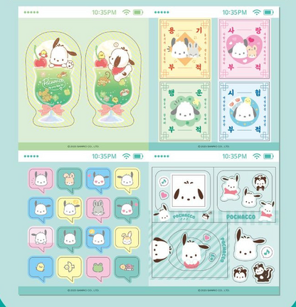 [Sanrio Korea] Pochacco Tik! Tok! Sticker Phone Sticker Book (24 Pages)