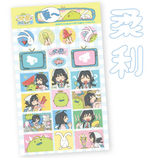 [Keemyurii] Summer's Earth Survey Deco Sticker Sheet