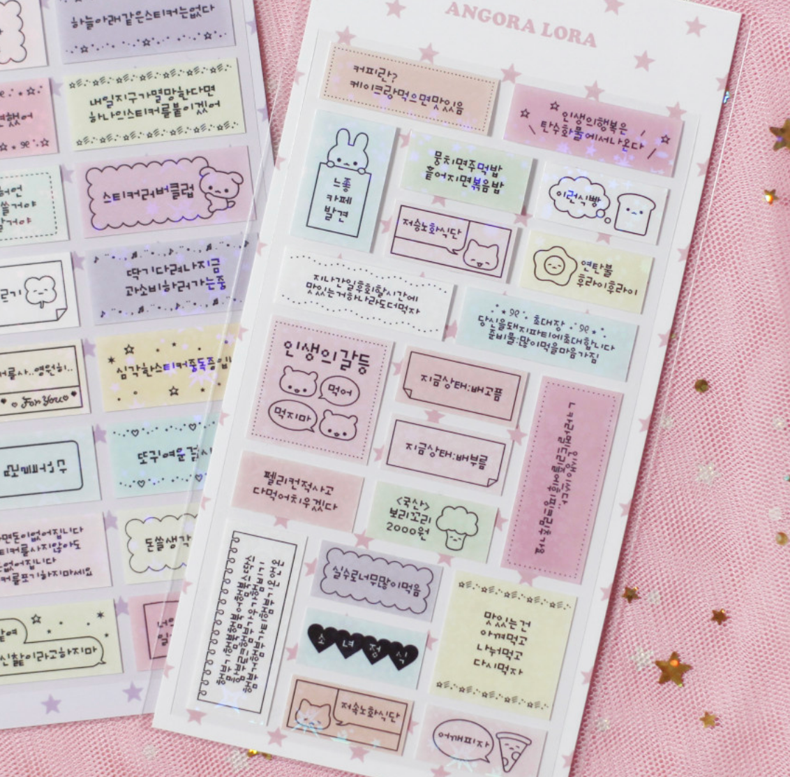 [Angora Lora] This Bread Meme Label Deco Sticker (White) – It's Deco Day