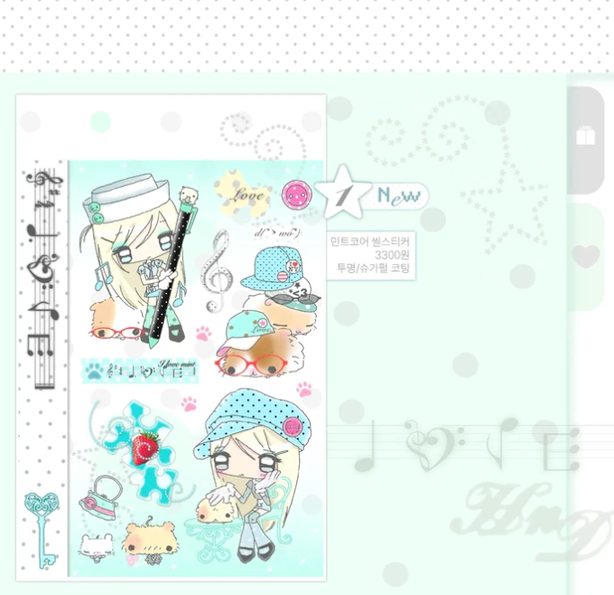 [Happy Nyang Day] Mint Core Sticker Sheet
