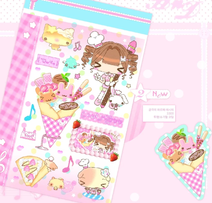 [Happy Nyang Day] Ultimate Parfait Sticker Sheet