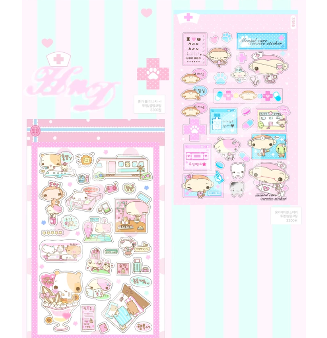 [Happy Nyang Day] Monkey Medical Sticker Sheet
