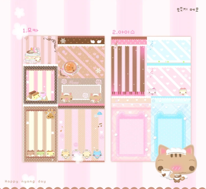 [Happy Nyang Day] Memo Sticker Sheet (2 Options)