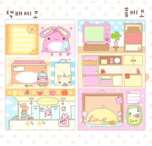 [Happy Nyang Day] Memo Sticker Sheet (2 Options)